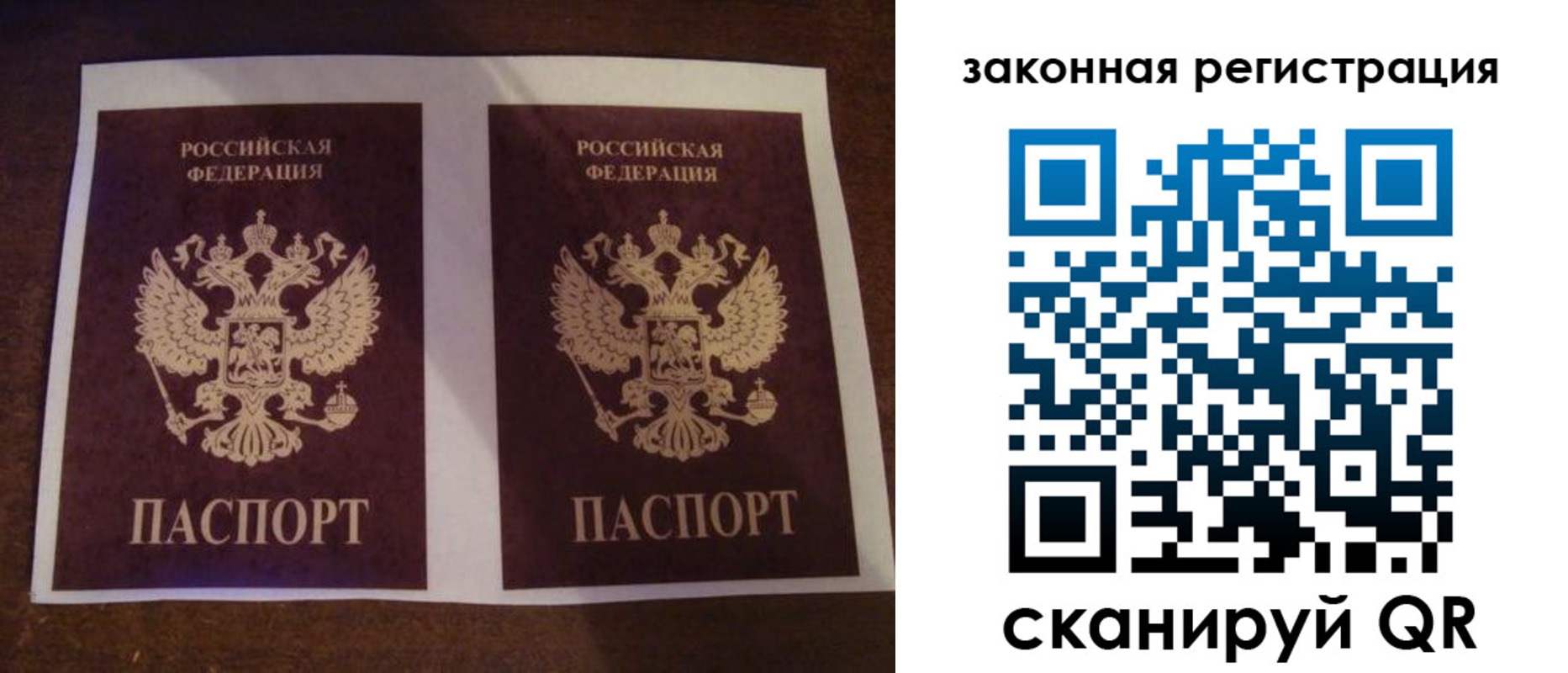 прописка иностранных граждан в Павловске